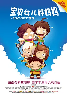 中文乱码字幕午夜无线观看
