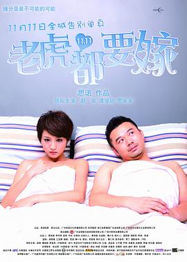 女人脱裤子