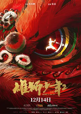 激情狠狠干