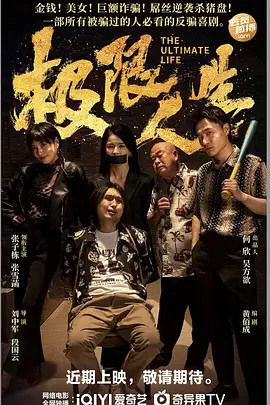 极品美女嫩模瑶瑶大尺度啪啪