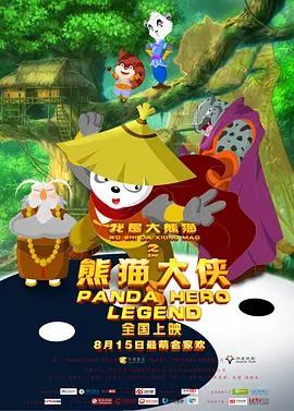 十二月综合缴缴情