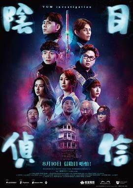 激情航班h版在线观看