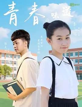 福利片在线看