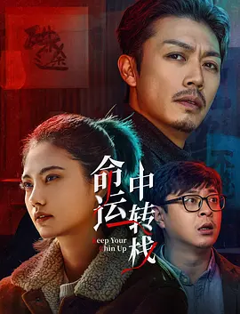 热门性爱谈话