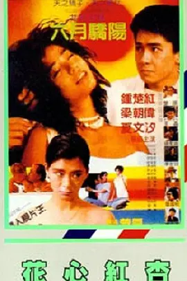 97精品一区二区三区