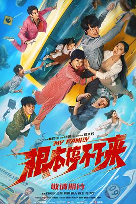 被困半岛那些事