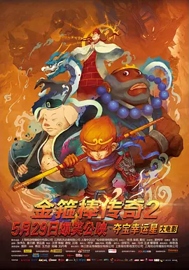 新的姐姐2