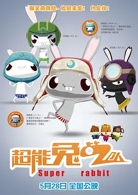 狠狠色噜噜狠狠狠狠