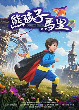 国产日本三级在线播放线观看