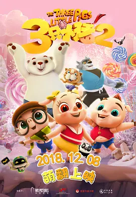 亚洲欧美日韩一区二区在线观看