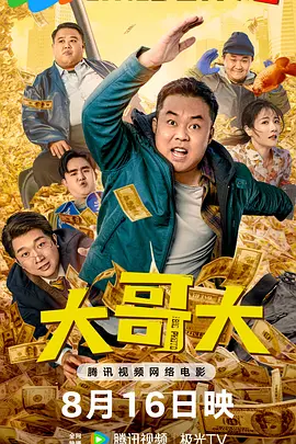 色婷婷五