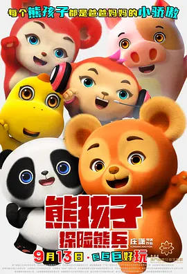 国产呦系列