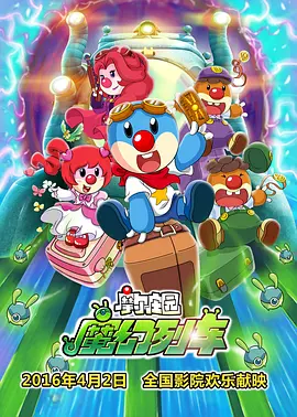 好爽要高潮了再深点漫画