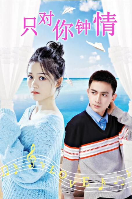 水浒传满天星台湾版