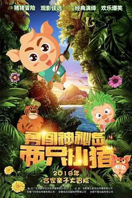 《幼儿园的老师们》