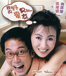 非常规事务