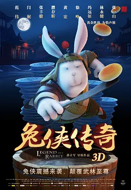 精品国产三级a