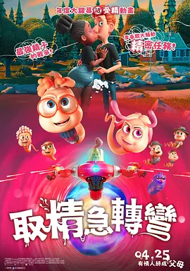 成人免费va视频