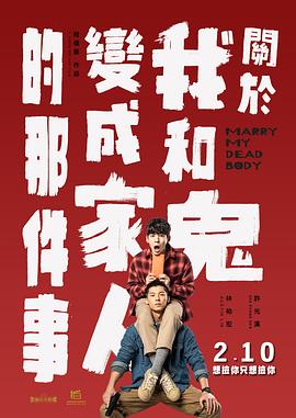 诚恳的岳母大人