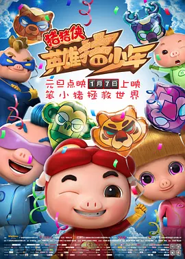 欧美一级高清免费看