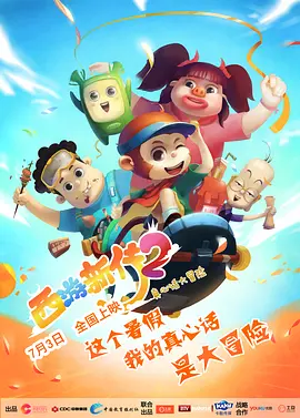 色香首页