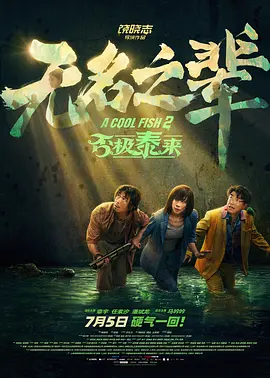 好看的国产精品