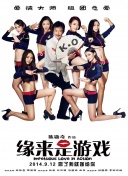美女被男人操网站