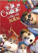 精品一区二区三区免费播放