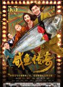 色即是空2银妆刀