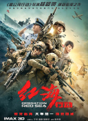 国产一区二区三区免费大片天美