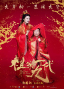 初恋-妈妈的男人