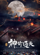 成人h动漫精品一区二