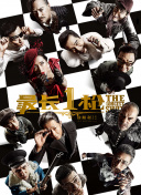 伊人情涩网