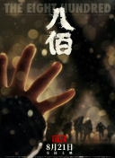国产成人a一区二区