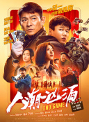 夜影影视剧大全在线观看
