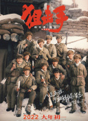 艾栗栗5p一区二区三区