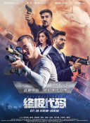 欧美在线播