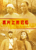 伊人国产在线视频
