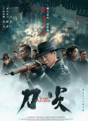 91伊人久久
