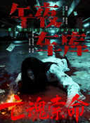 动漫无尽得到触手侄女漫画
