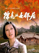 国产精选一区