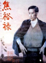 久久99热精品免费观看动漫