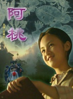 国产精品视频在