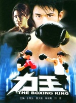 一个男生把另一个男生×哭