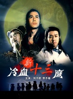 下部无遮挡直接观看