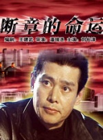 毛茸茸亚洲人gushes尿