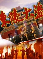 一般人