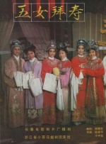 久久99精品久久久久婷婷