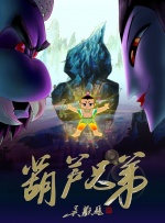 欧美在线色