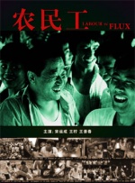 挺入她的体内重重抽送